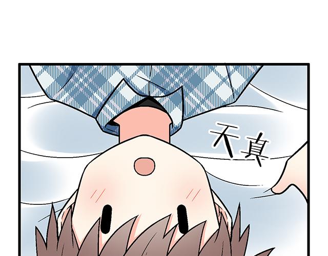 青春期的大烦恼韩漫全集-111成年人的需求？无删减无遮挡章节图片 