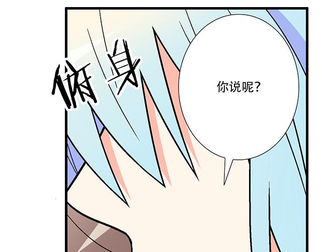青春期的大烦恼韩漫全集-111成年人的需求？无删减无遮挡章节图片 