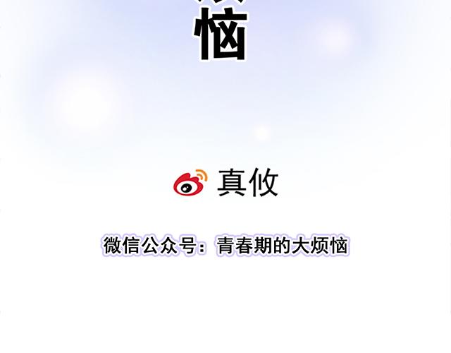 青春期的大烦恼韩漫全集-111成年人的需求？无删减无遮挡章节图片 