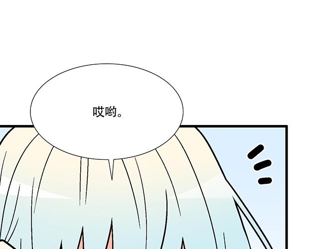 青春期的大烦恼韩漫全集-111成年人的需求？无删减无遮挡章节图片 