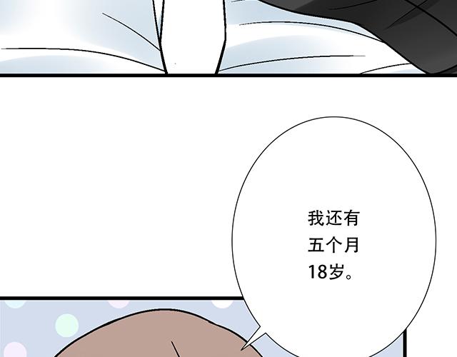青春期的大烦恼韩漫全集-112他在无视我吗？无删减无遮挡章节图片 