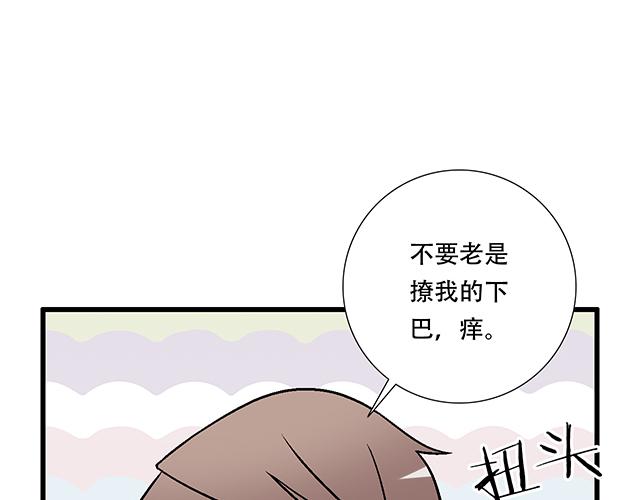 青春期的大烦恼韩漫全集-112他在无视我吗？无删减无遮挡章节图片 