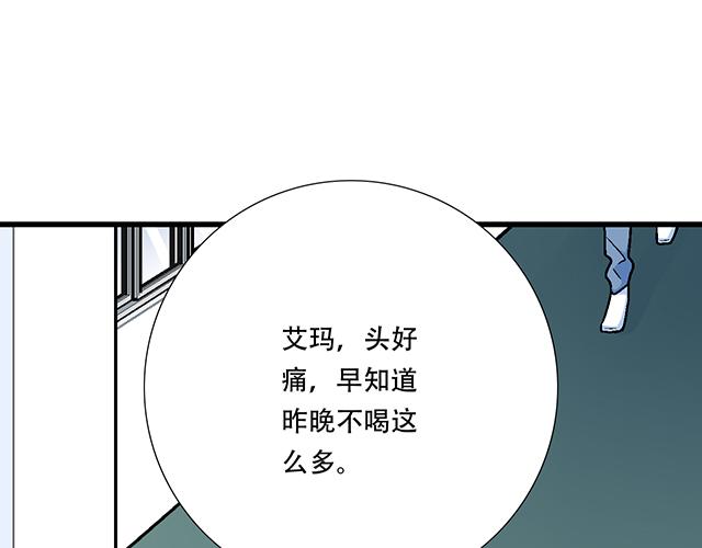 青春期的大烦恼韩漫全集-112他在无视我吗？无删减无遮挡章节图片 