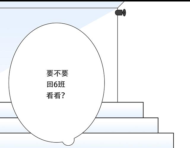 青春期的大烦恼韩漫全集-112他在无视我吗？无删减无遮挡章节图片 