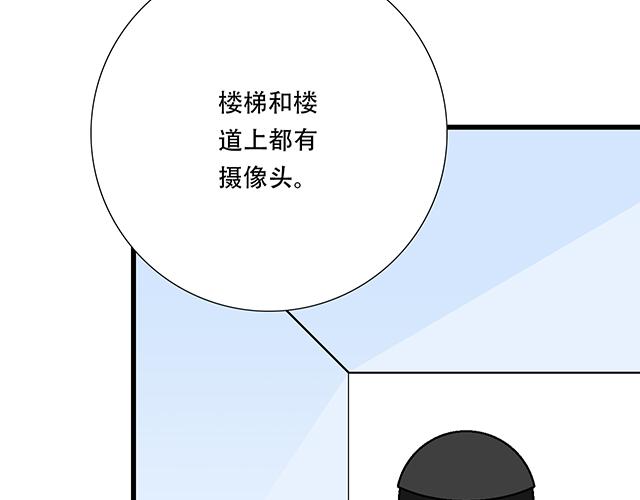 青春期的大烦恼韩漫全集-112他在无视我吗？无删减无遮挡章节图片 
