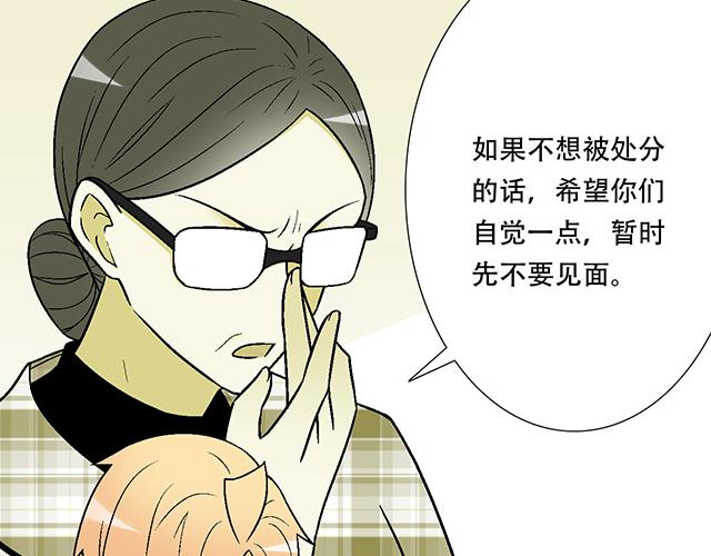 青春期的大烦恼韩漫全集-112他在无视我吗？无删减无遮挡章节图片 