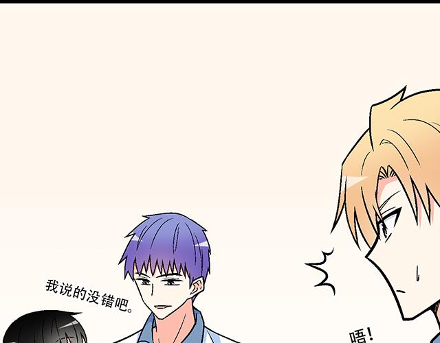 青春期的大烦恼韩漫全集-112他在无视我吗？无删减无遮挡章节图片 