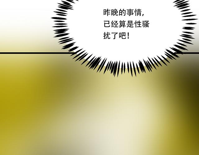 青春期的大烦恼韩漫全集-112他在无视我吗？无删减无遮挡章节图片 