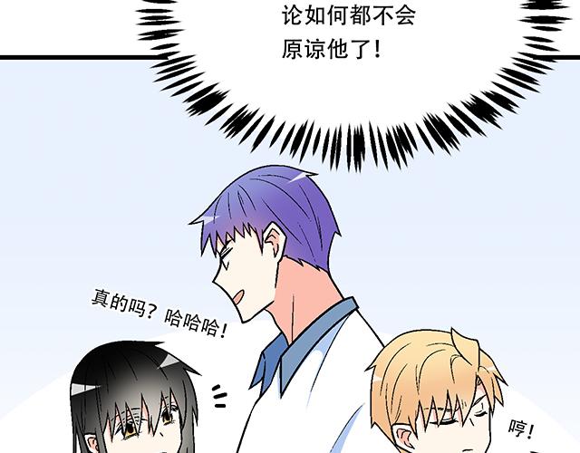 青春期的大烦恼韩漫全集-112他在无视我吗？无删减无遮挡章节图片 