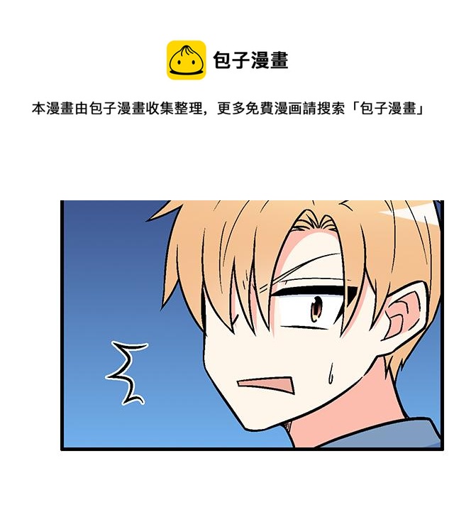 青春期的大烦恼韩漫全集-112他在无视我吗？无删减无遮挡章节图片 