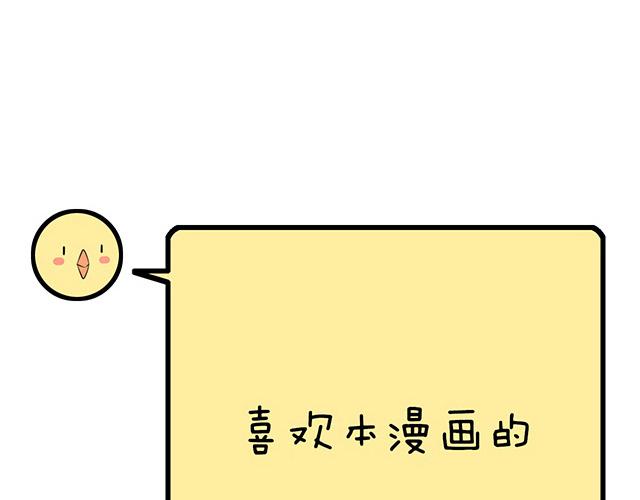 青春期的大烦恼韩漫全集-112他在无视我吗？无删减无遮挡章节图片 