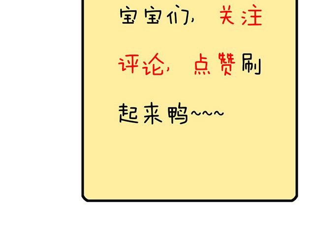 青春期的大烦恼韩漫全集-112他在无视我吗？无删减无遮挡章节图片 