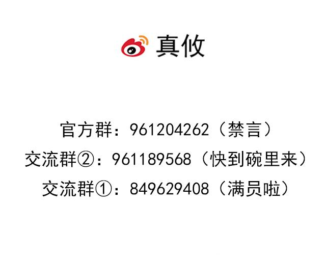 青春期的大烦恼韩漫全集-112他在无视我吗？无删减无遮挡章节图片 