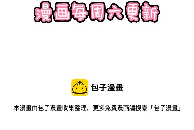 青春期的大烦恼韩漫全集-112他在无视我吗？无删减无遮挡章节图片 