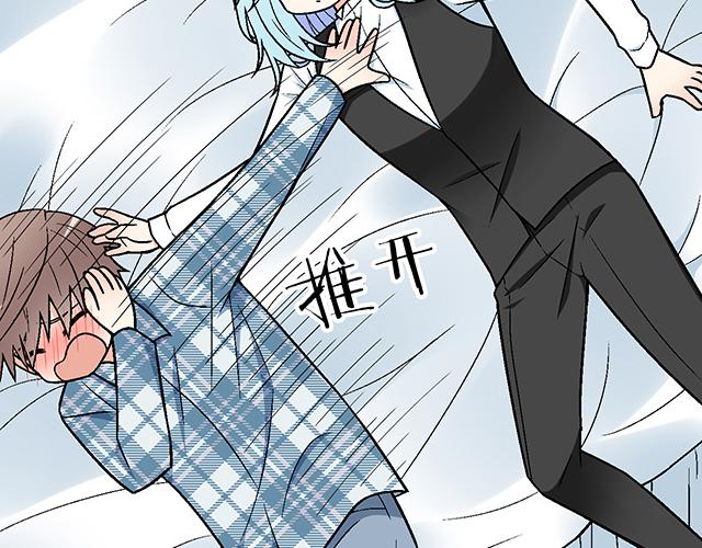 青春期的大烦恼韩漫全集-112他在无视我吗？无删减无遮挡章节图片 