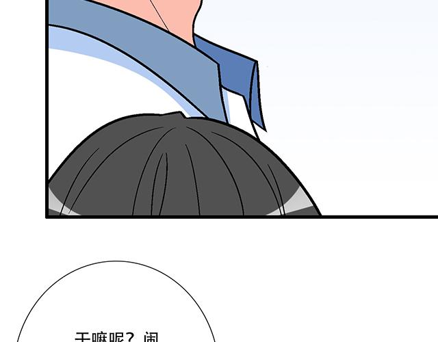 青春期的大烦恼韩漫全集-113我在你眼中看到了情欲无删减无遮挡章节图片 