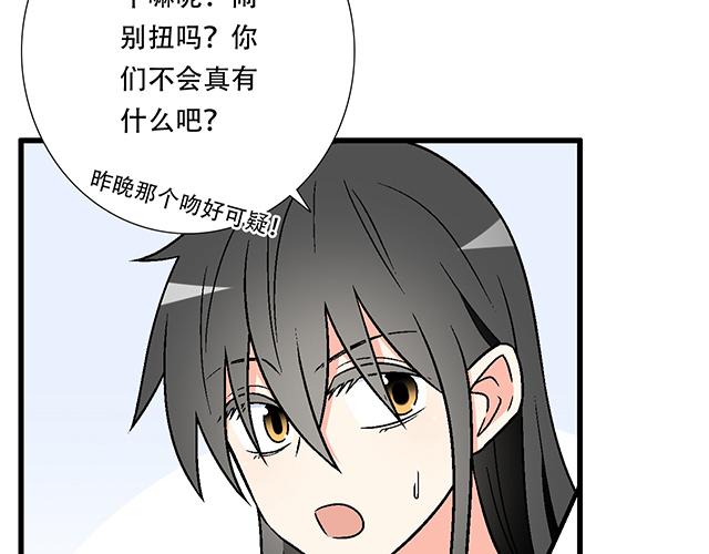 青春期的大烦恼韩漫全集-113我在你眼中看到了情欲无删减无遮挡章节图片 