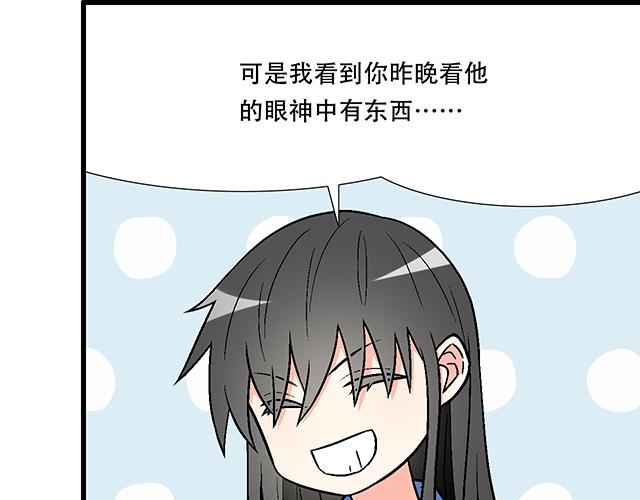青春期的大烦恼韩漫全集-113我在你眼中看到了情欲无删减无遮挡章节图片 