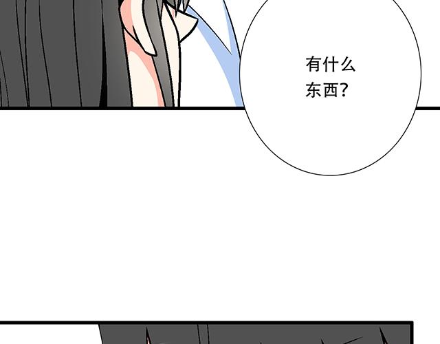 青春期的大烦恼韩漫全集-113我在你眼中看到了情欲无删减无遮挡章节图片 