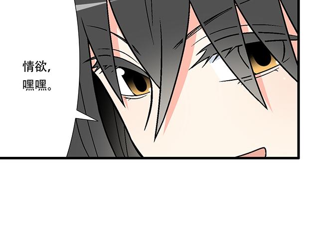 青春期的大烦恼韩漫全集-113我在你眼中看到了情欲无删减无遮挡章节图片 
