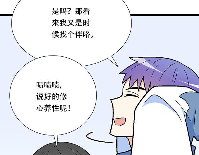 青春期的大烦恼韩漫全集-113我在你眼中看到了情欲无删减无遮挡章节图片 