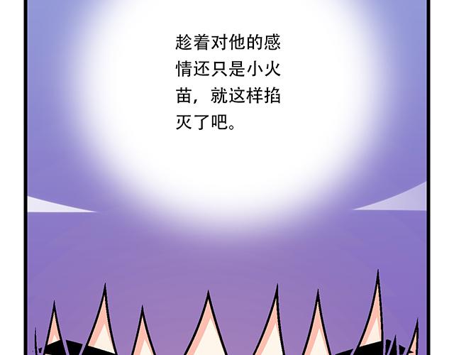 青春期的大烦恼韩漫全集-113我在你眼中看到了情欲无删减无遮挡章节图片 