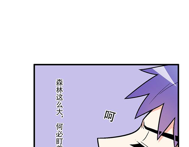 青春期的大烦恼韩漫全集-113我在你眼中看到了情欲无删减无遮挡章节图片 
