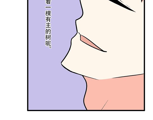 青春期的大烦恼韩漫全集-113我在你眼中看到了情欲无删减无遮挡章节图片 