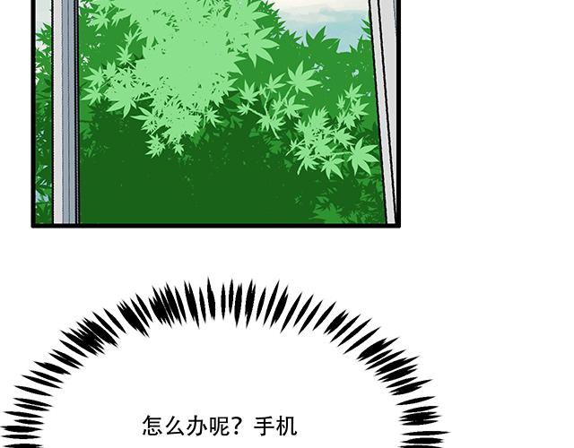 青春期的大烦恼韩漫全集-113我在你眼中看到了情欲无删减无遮挡章节图片 