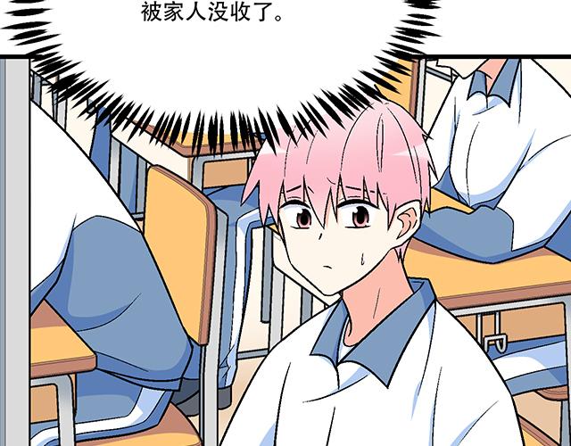 青春期的大烦恼韩漫全集-113我在你眼中看到了情欲无删减无遮挡章节图片 