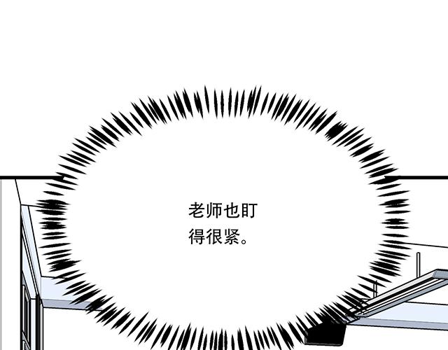 青春期的大烦恼韩漫全集-113我在你眼中看到了情欲无删减无遮挡章节图片 