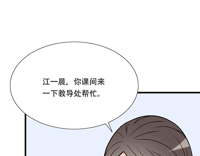 青春期的大烦恼韩漫全集-113我在你眼中看到了情欲无删减无遮挡章节图片 