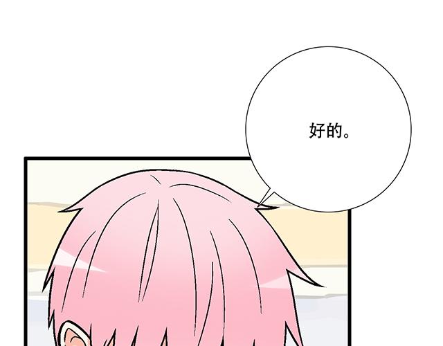 青春期的大烦恼韩漫全集-113我在你眼中看到了情欲无删减无遮挡章节图片 