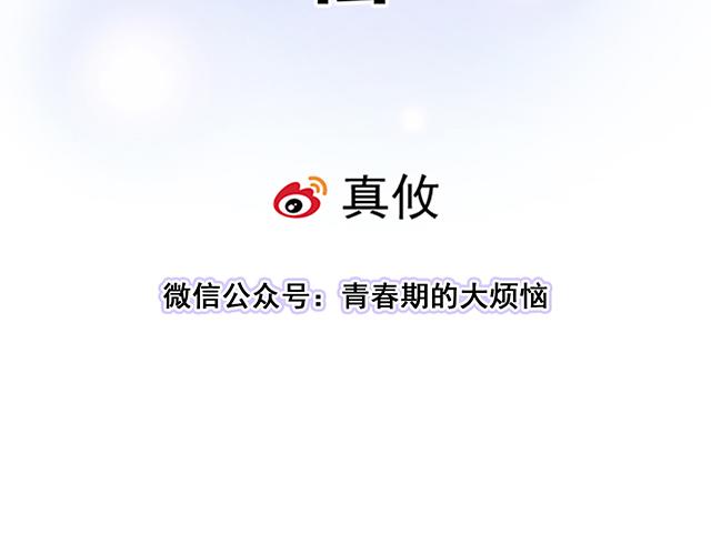 青春期的大烦恼韩漫全集-113我在你眼中看到了情欲无删减无遮挡章节图片 