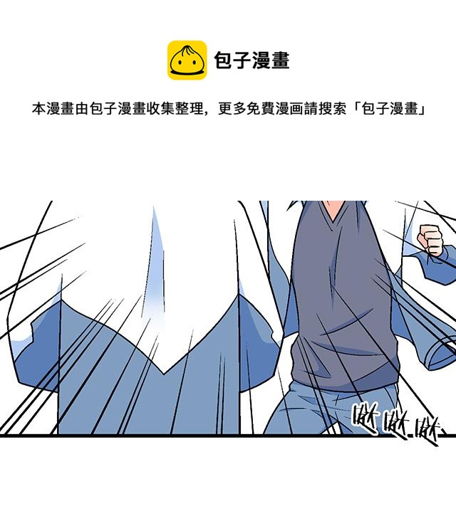 青春期的大烦恼韩漫全集-114败露无删减无遮挡章节图片 