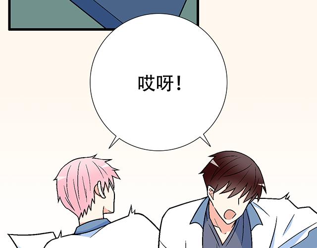 青春期的大烦恼韩漫全集-114败露无删减无遮挡章节图片 
