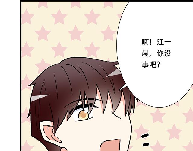 青春期的大烦恼韩漫全集-114败露无删减无遮挡章节图片 