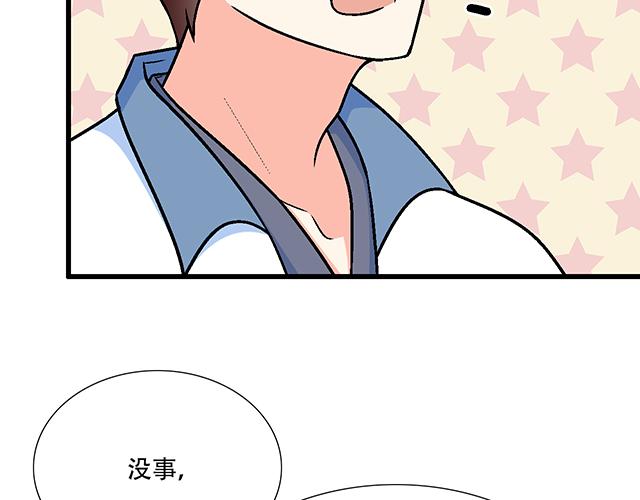 青春期的大烦恼韩漫全集-114败露无删减无遮挡章节图片 