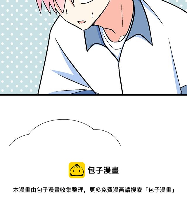 青春期的大烦恼韩漫全集-114败露无删减无遮挡章节图片 