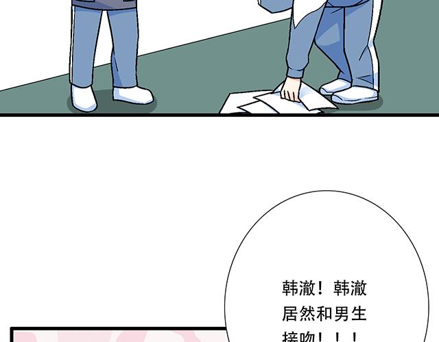 青春期的大烦恼韩漫全集-114败露无删减无遮挡章节图片 