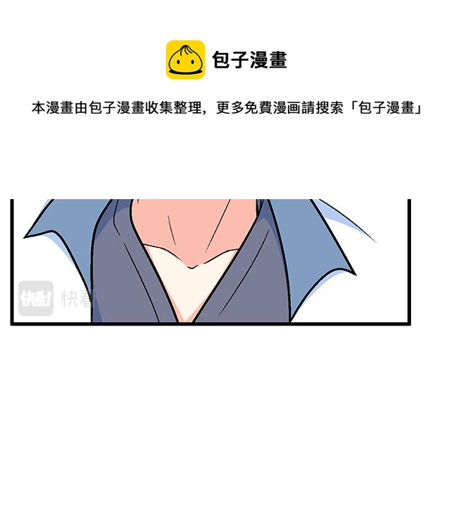 青春期的大烦恼韩漫全集-114败露无删减无遮挡章节图片 