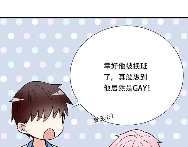 青春期的大烦恼韩漫全集-114败露无删减无遮挡章节图片 