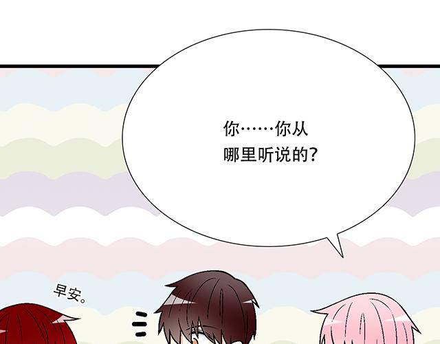 青春期的大烦恼韩漫全集-114败露无删减无遮挡章节图片 