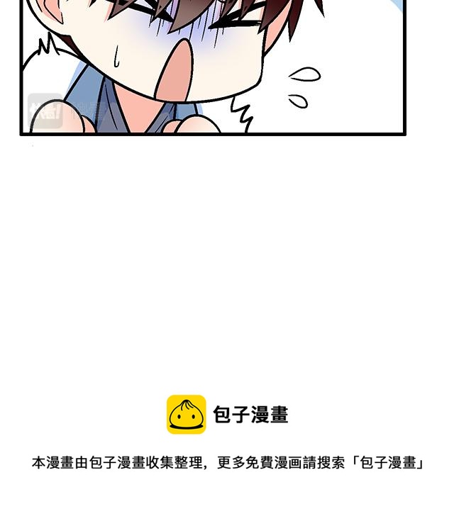 青春期的大烦恼韩漫全集-114败露无删减无遮挡章节图片 