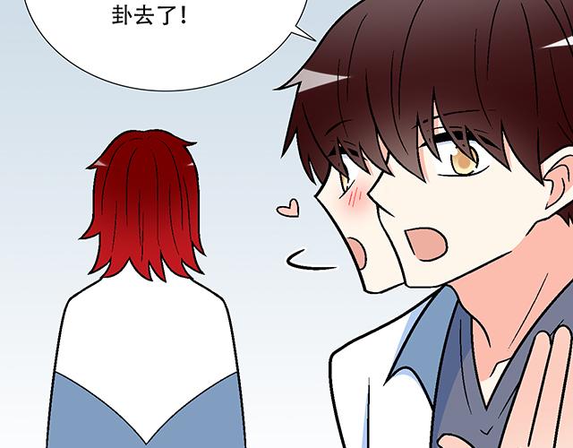 青春期的大烦恼韩漫全集-114败露无删减无遮挡章节图片 