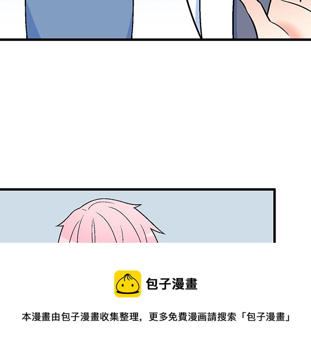 青春期的大烦恼韩漫全集-114败露无删减无遮挡章节图片 