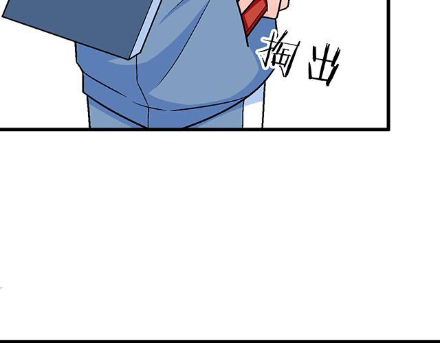 青春期的大烦恼韩漫全集-114败露无删减无遮挡章节图片 