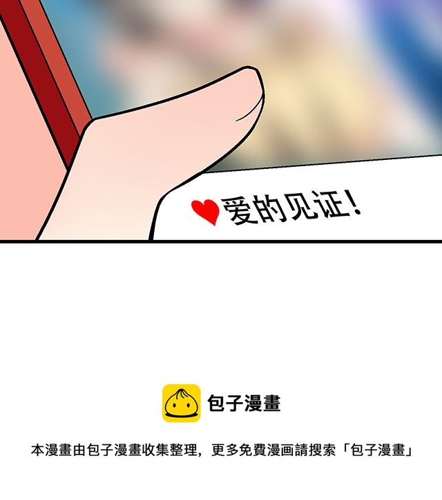 青春期的大烦恼韩漫全集-114败露无删减无遮挡章节图片 