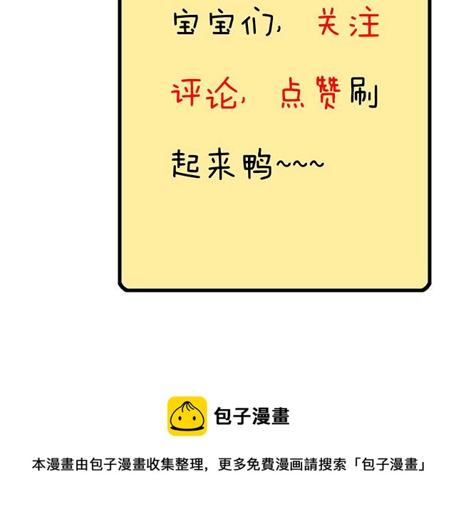 青春期的大烦恼韩漫全集-114败露无删减无遮挡章节图片 