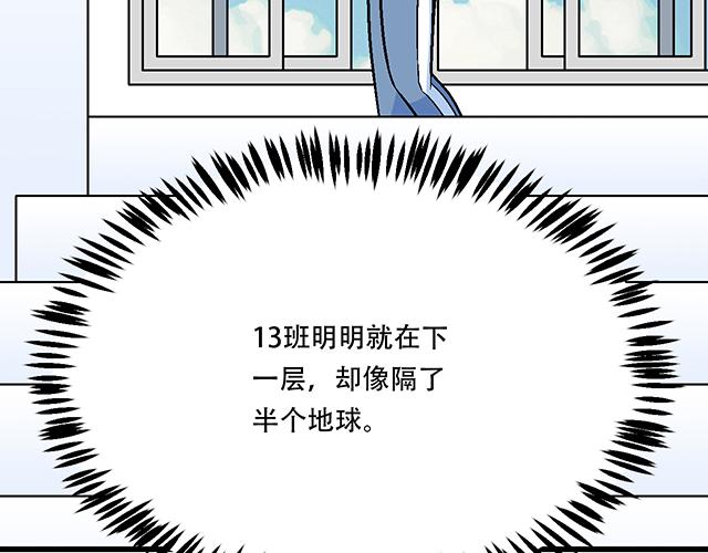 青春期的大烦恼韩漫全集-114败露无删减无遮挡章节图片 